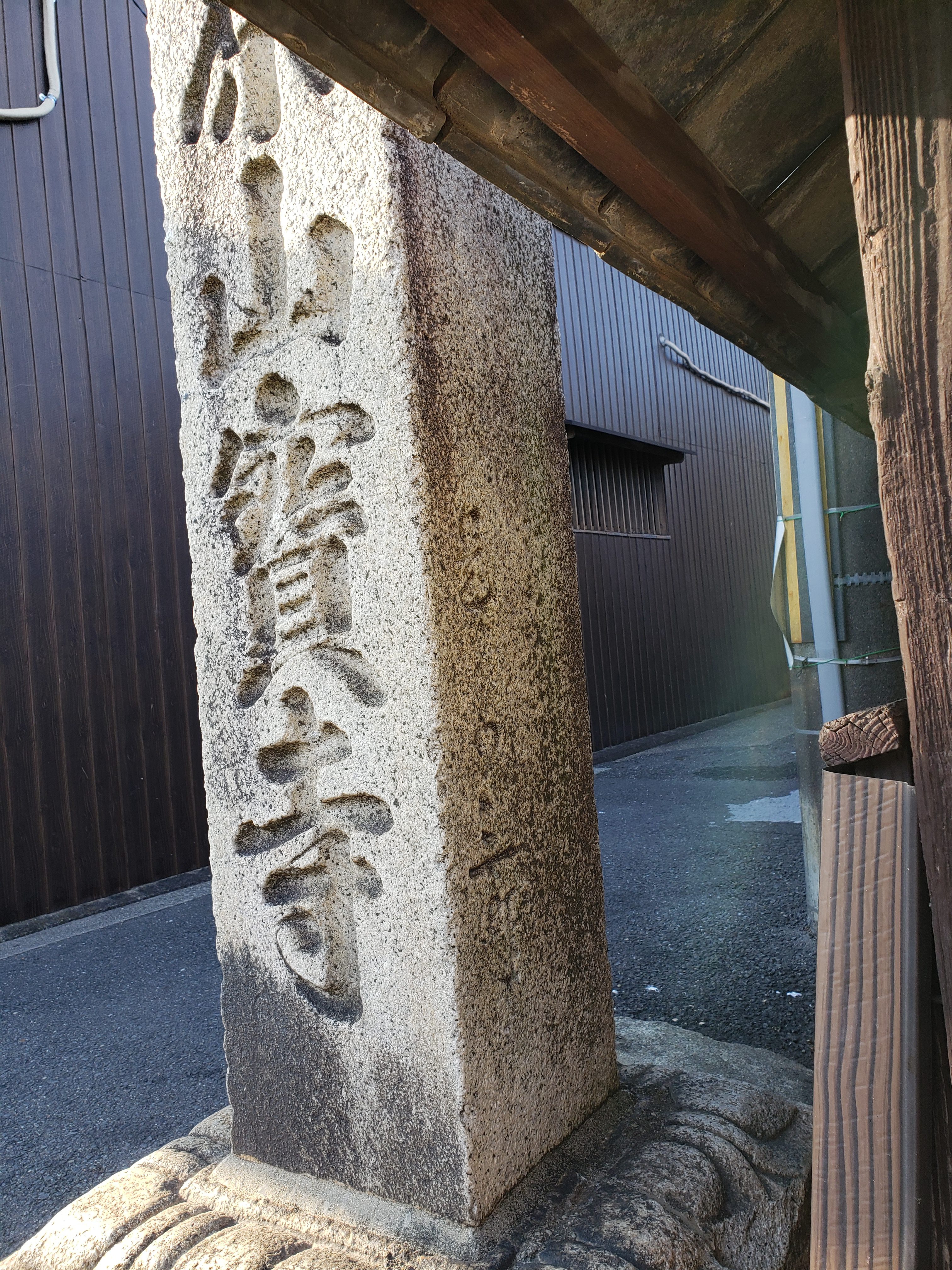 右側