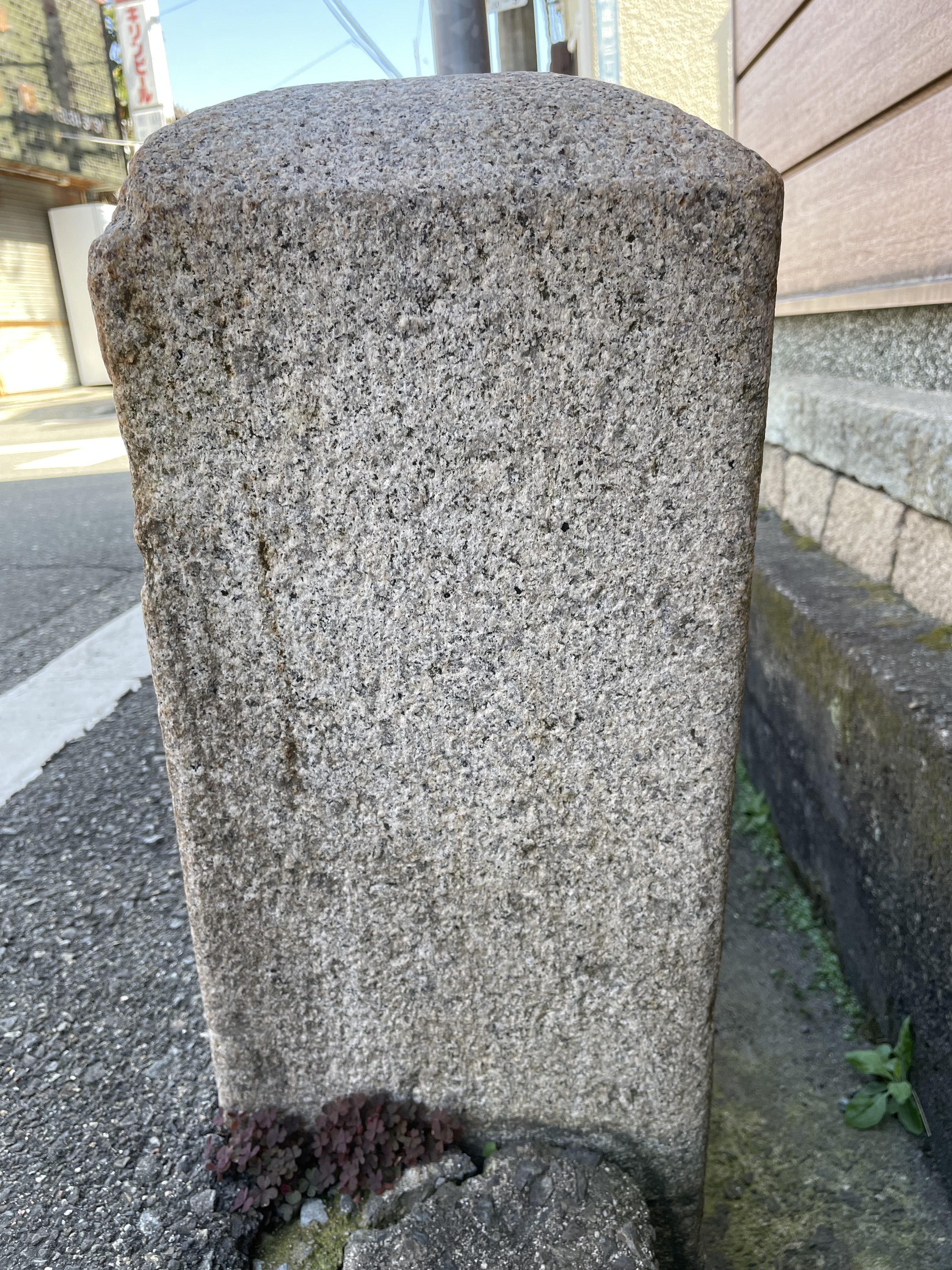 右側