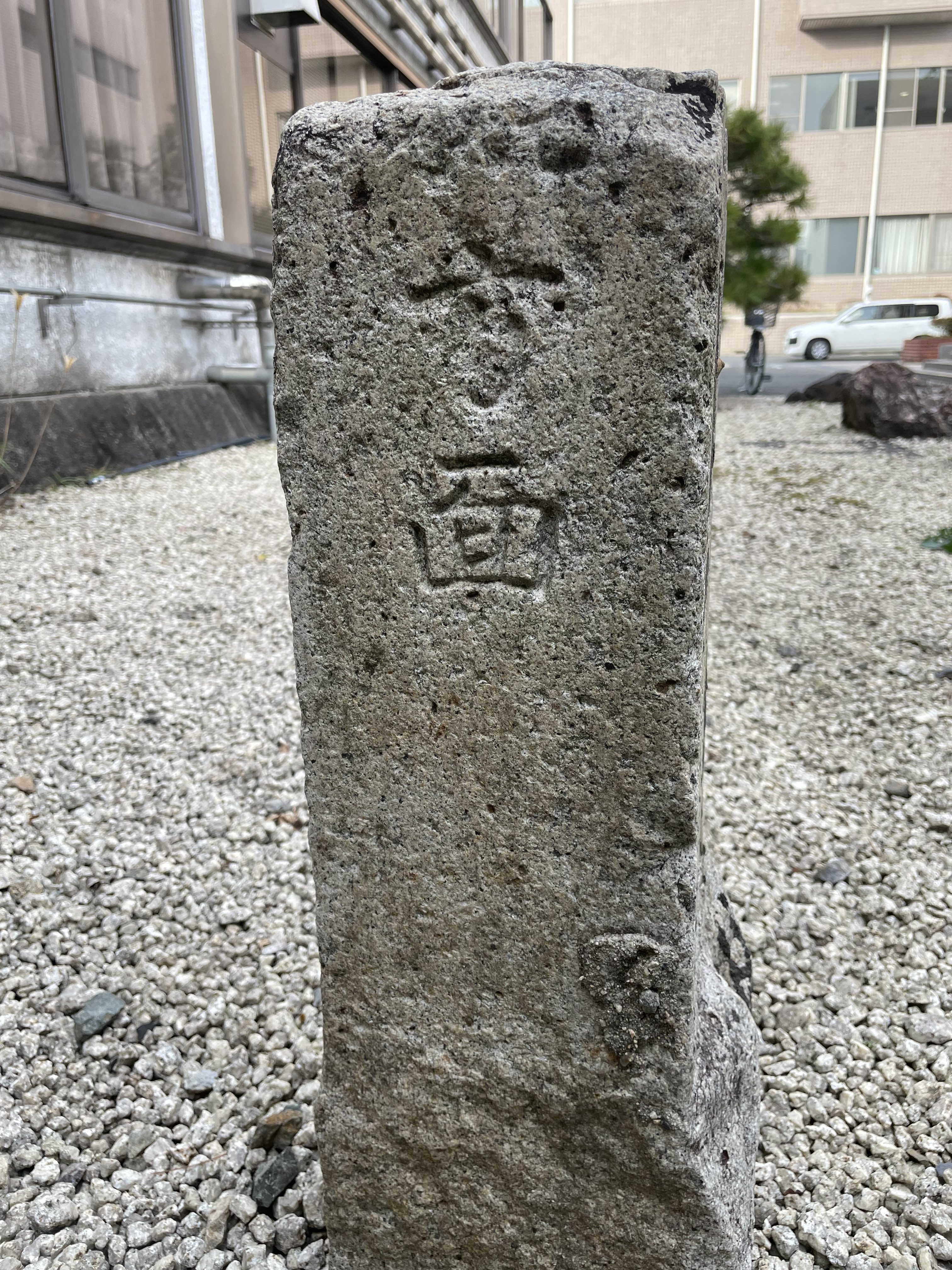 正面