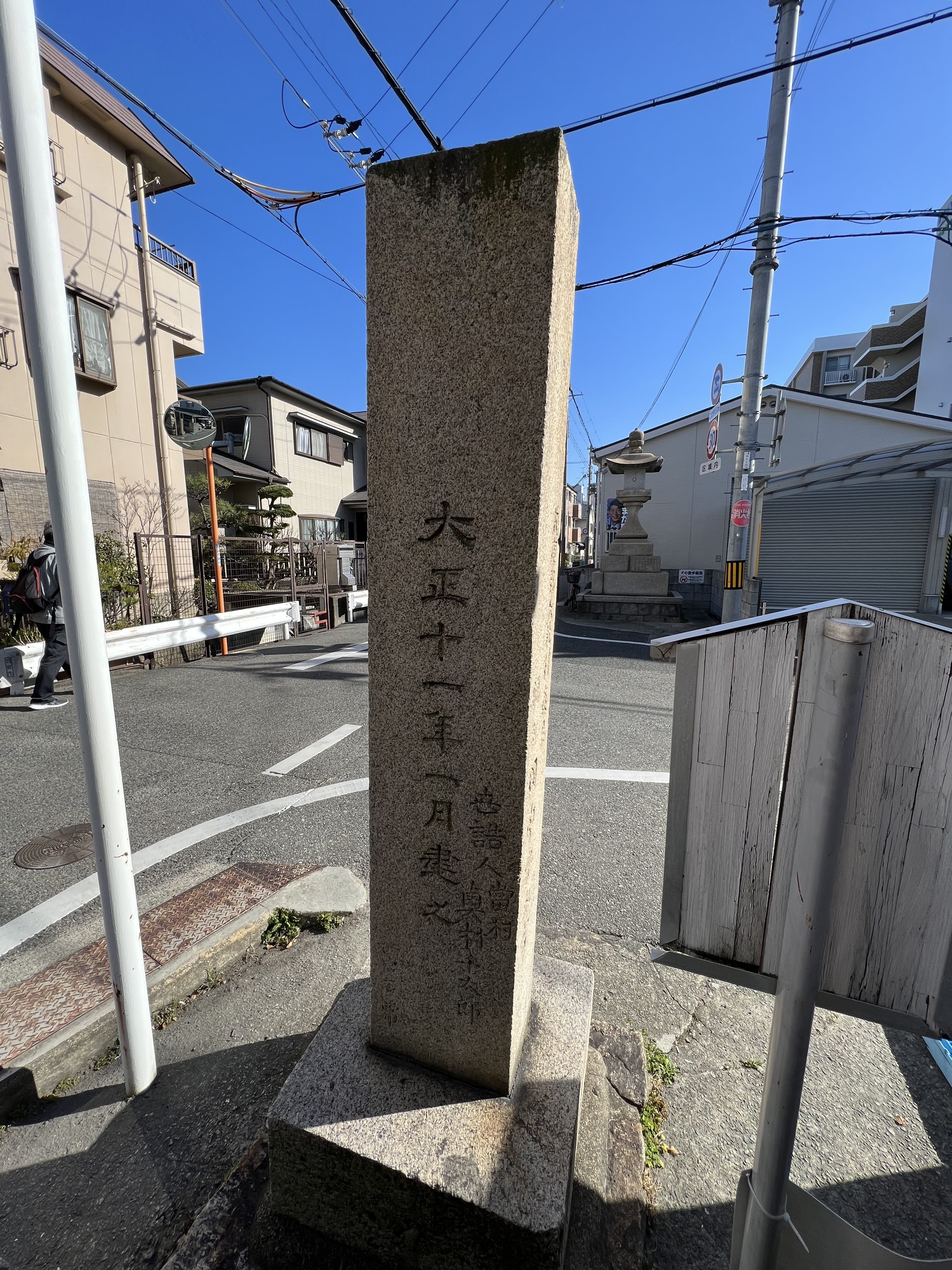 背側
