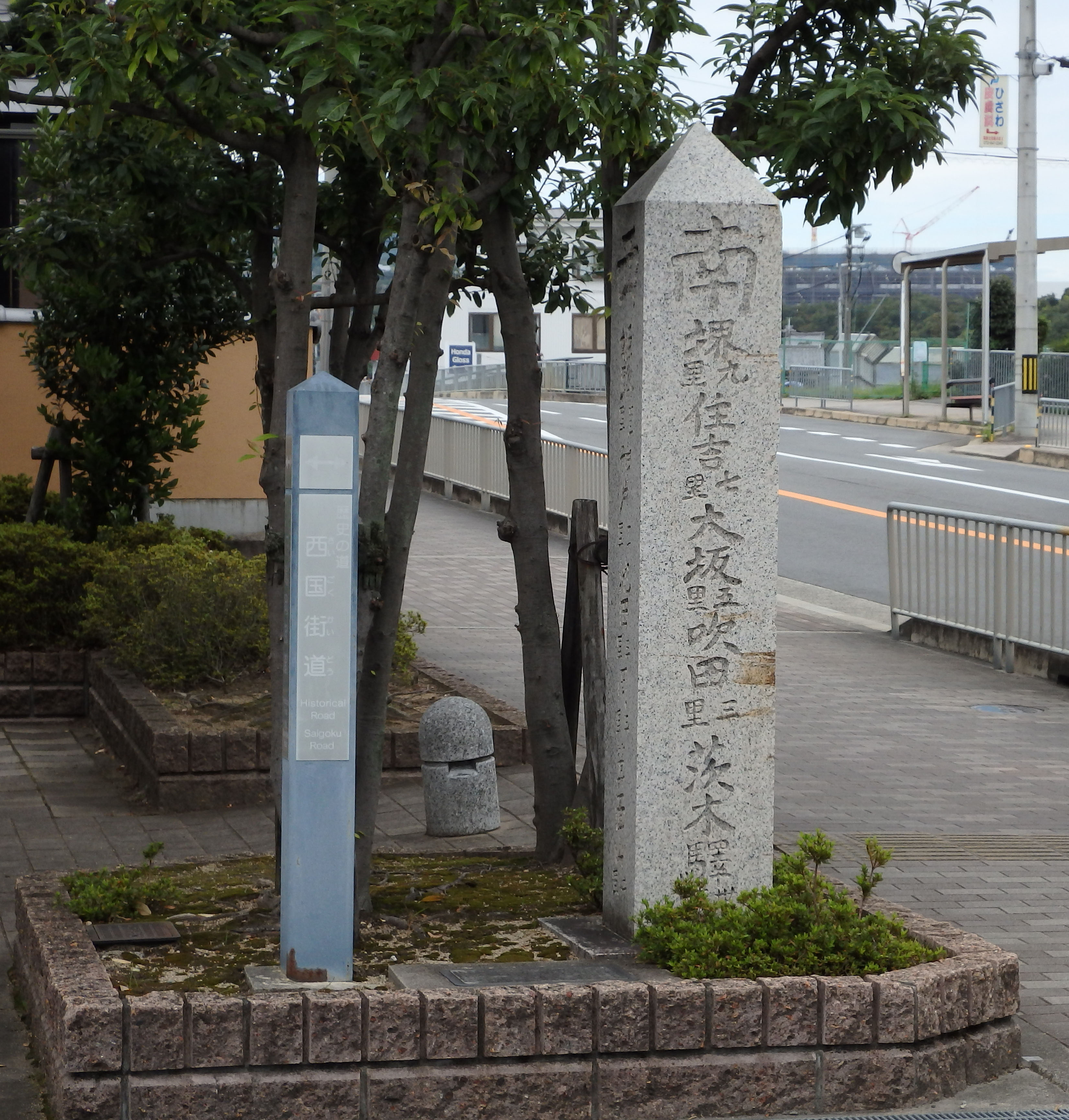 全体