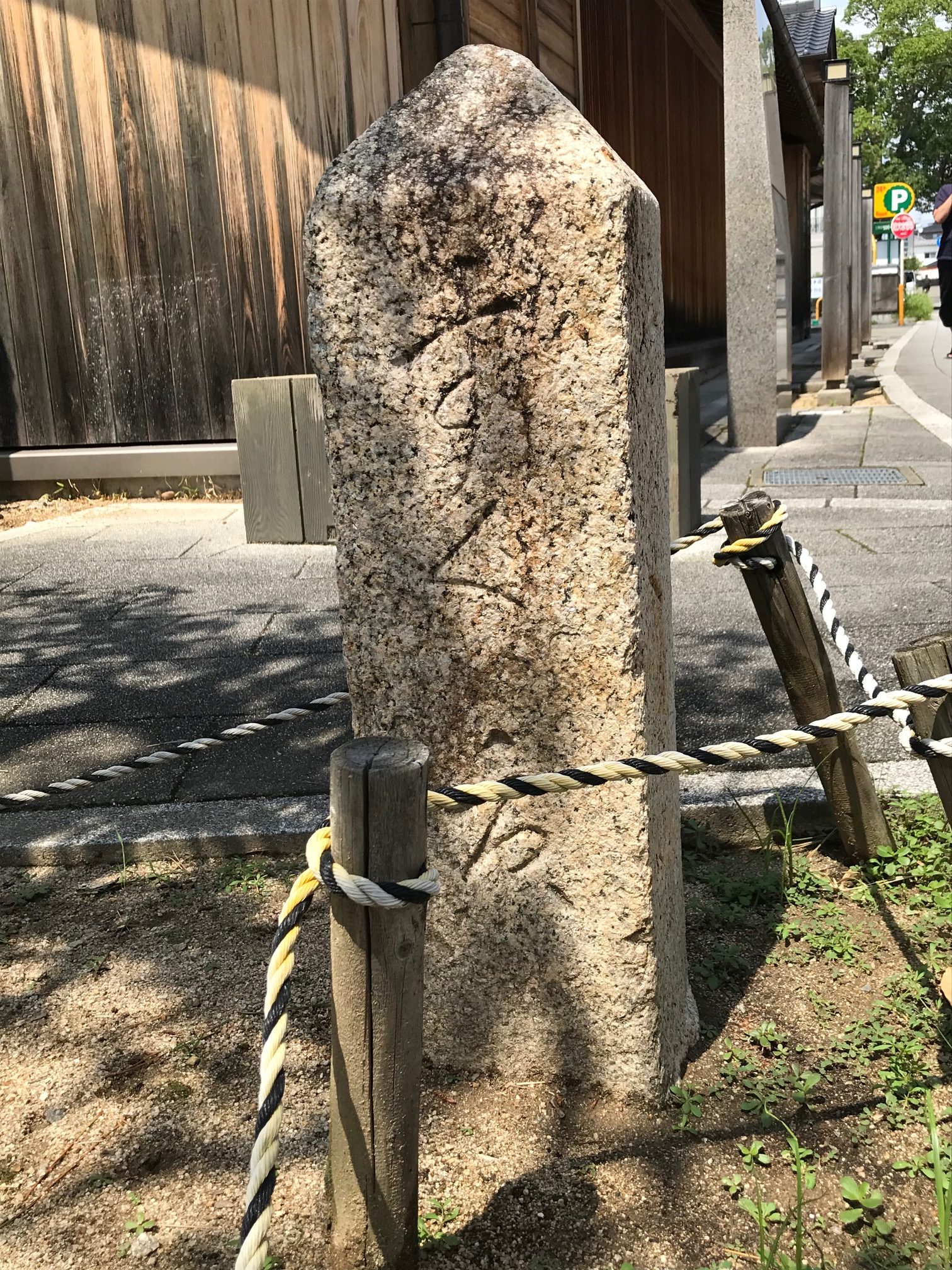 右側