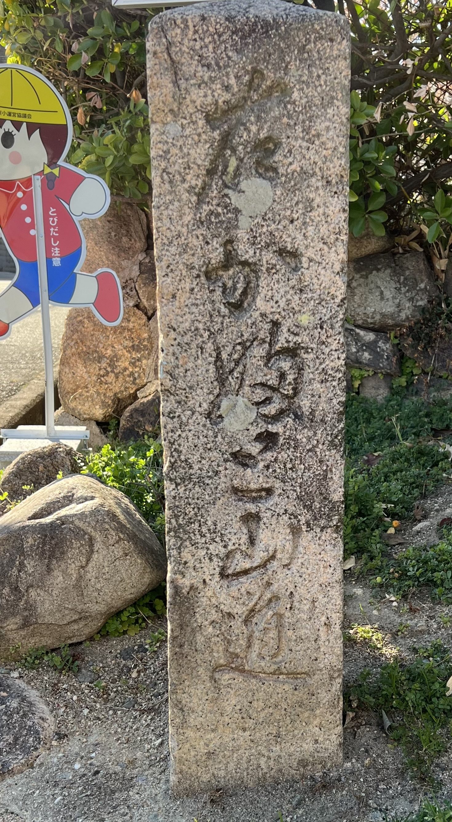 正面