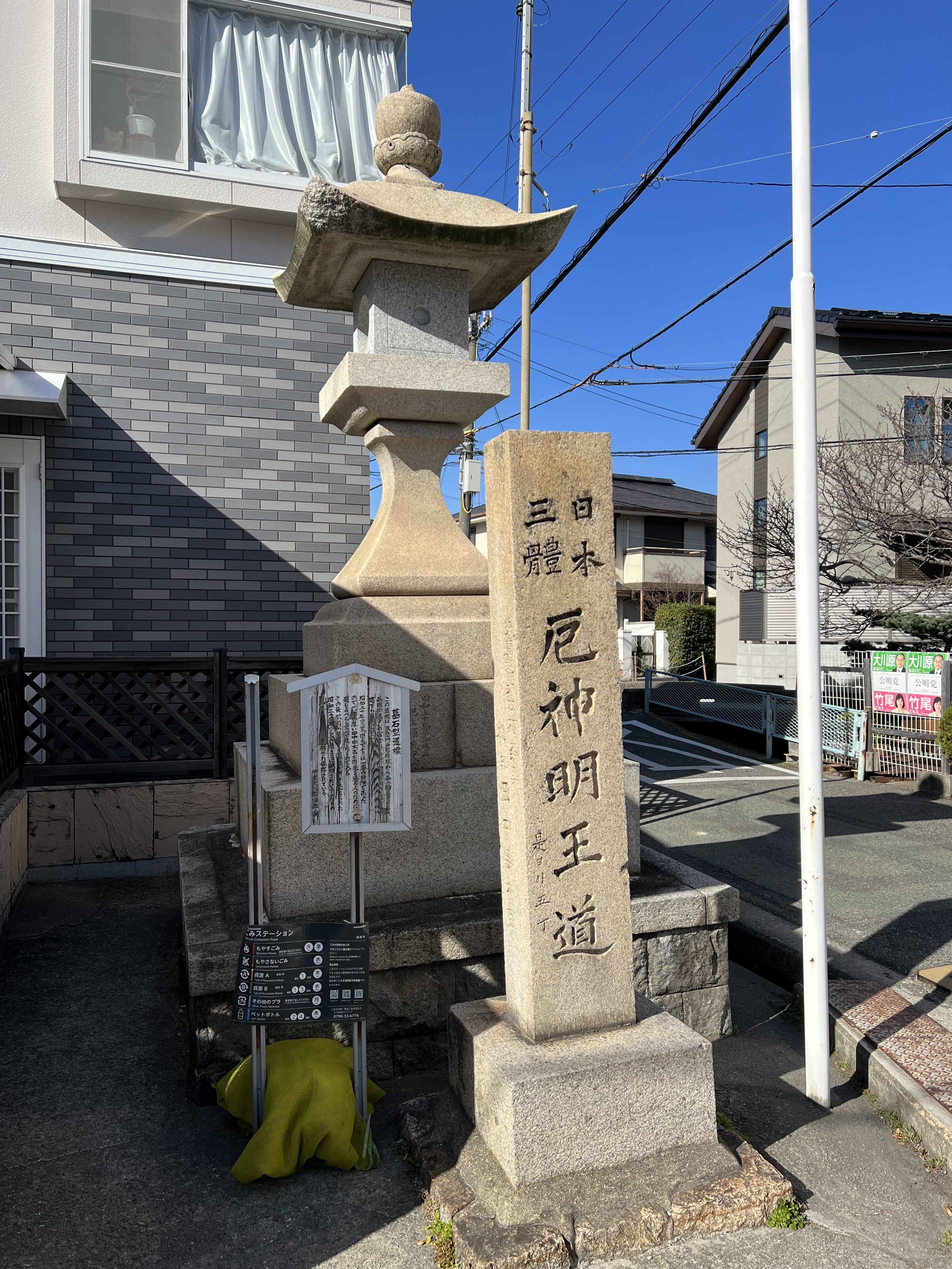 全体