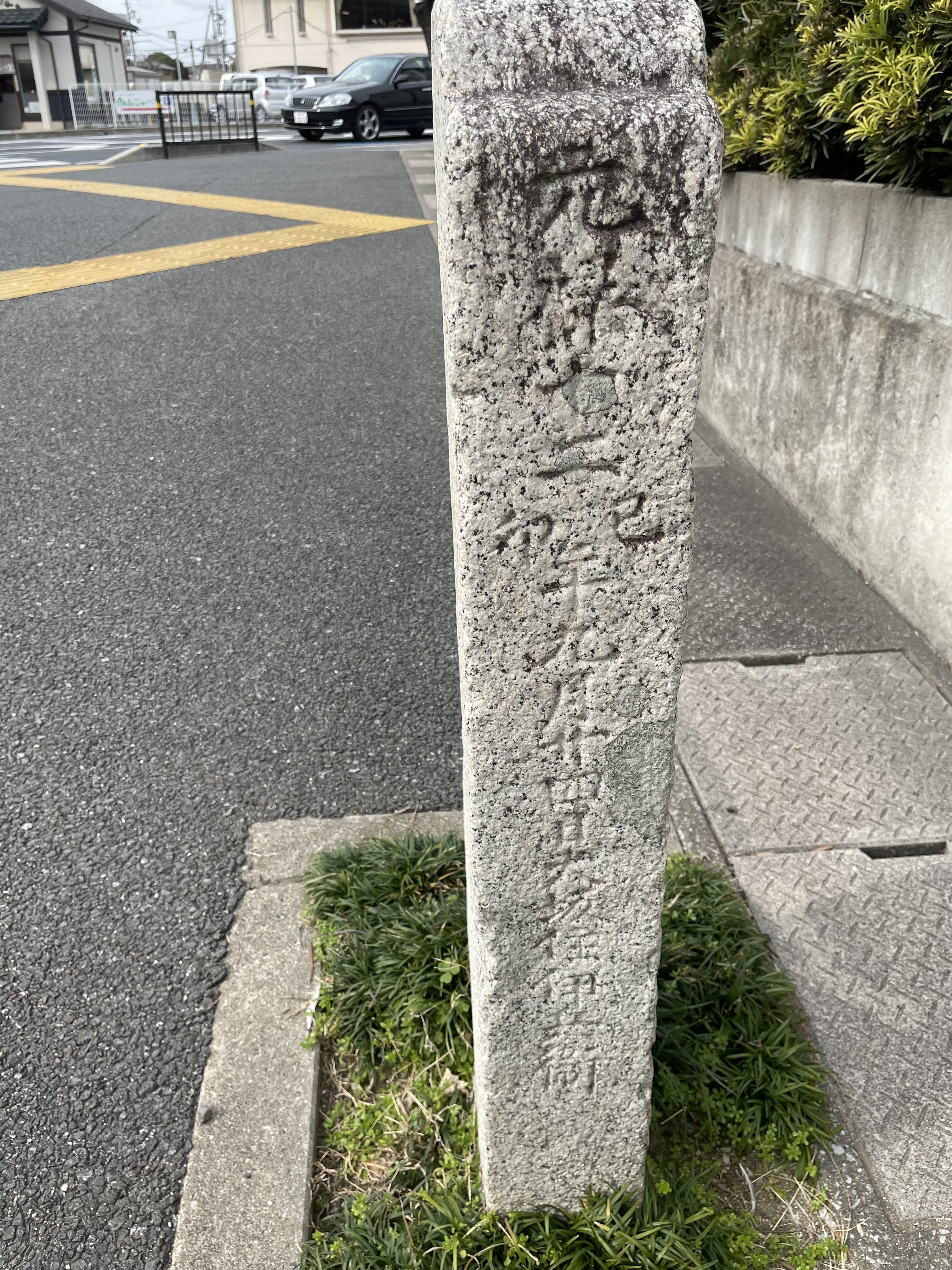 右側