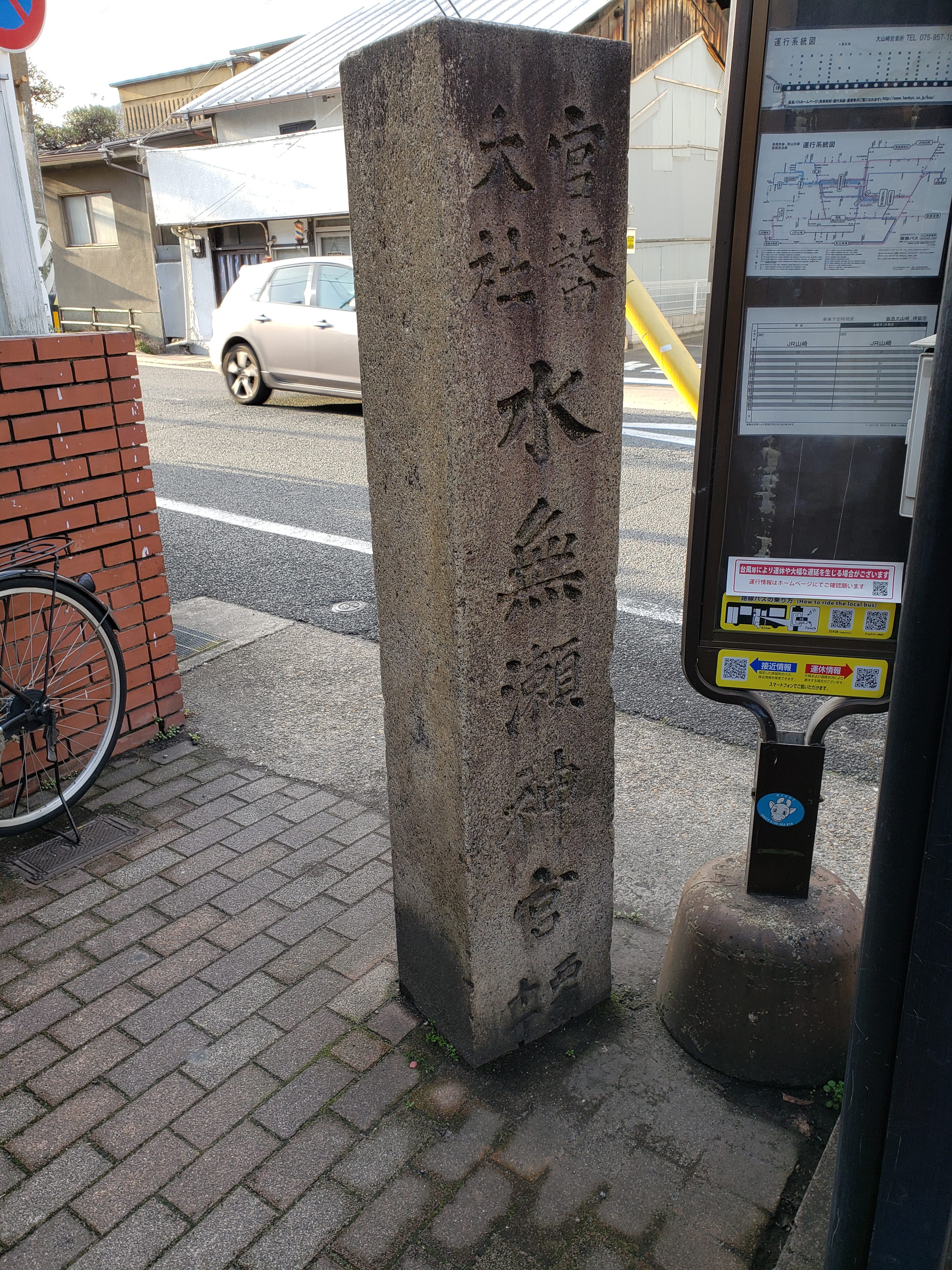 全体