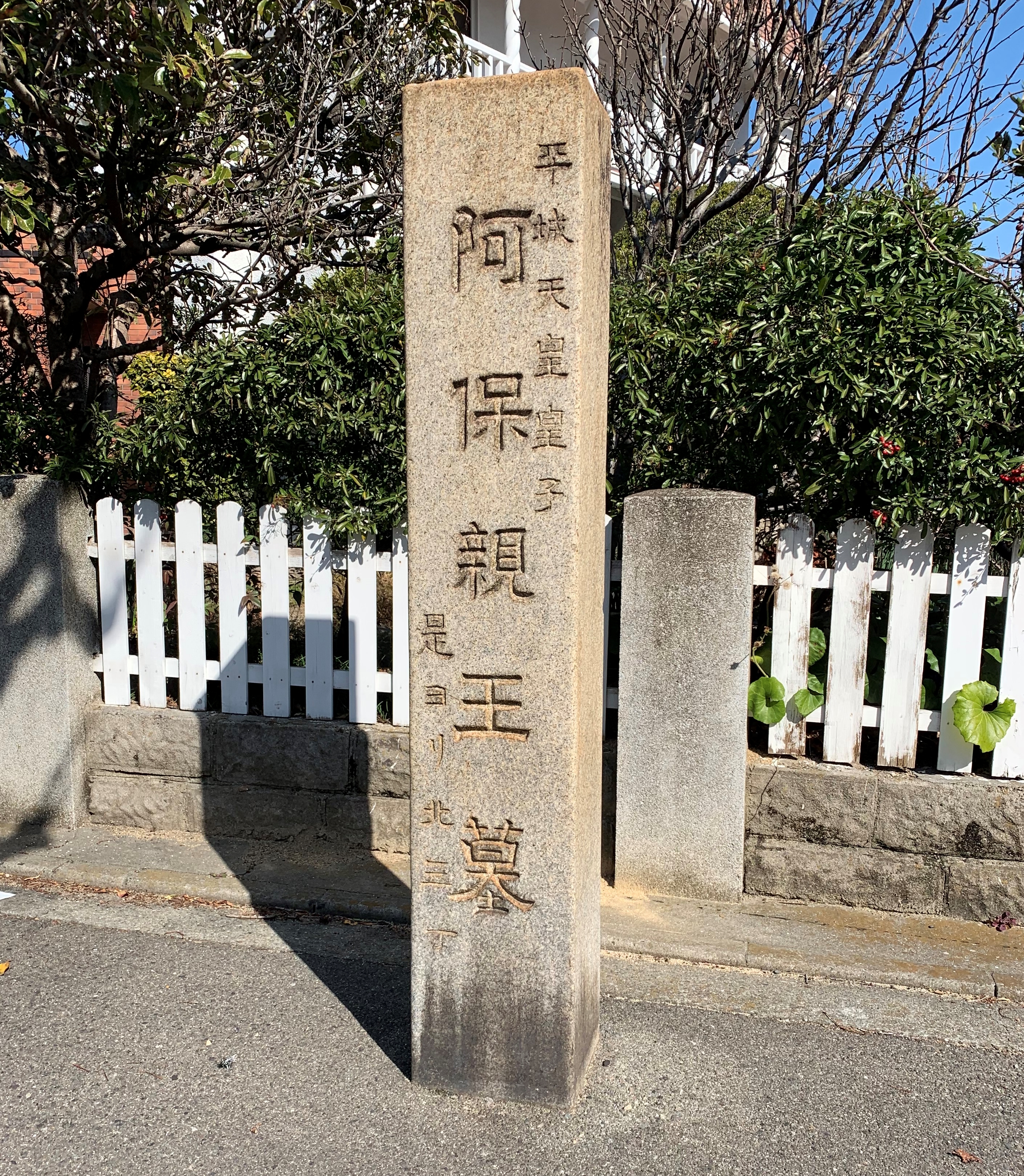 全体