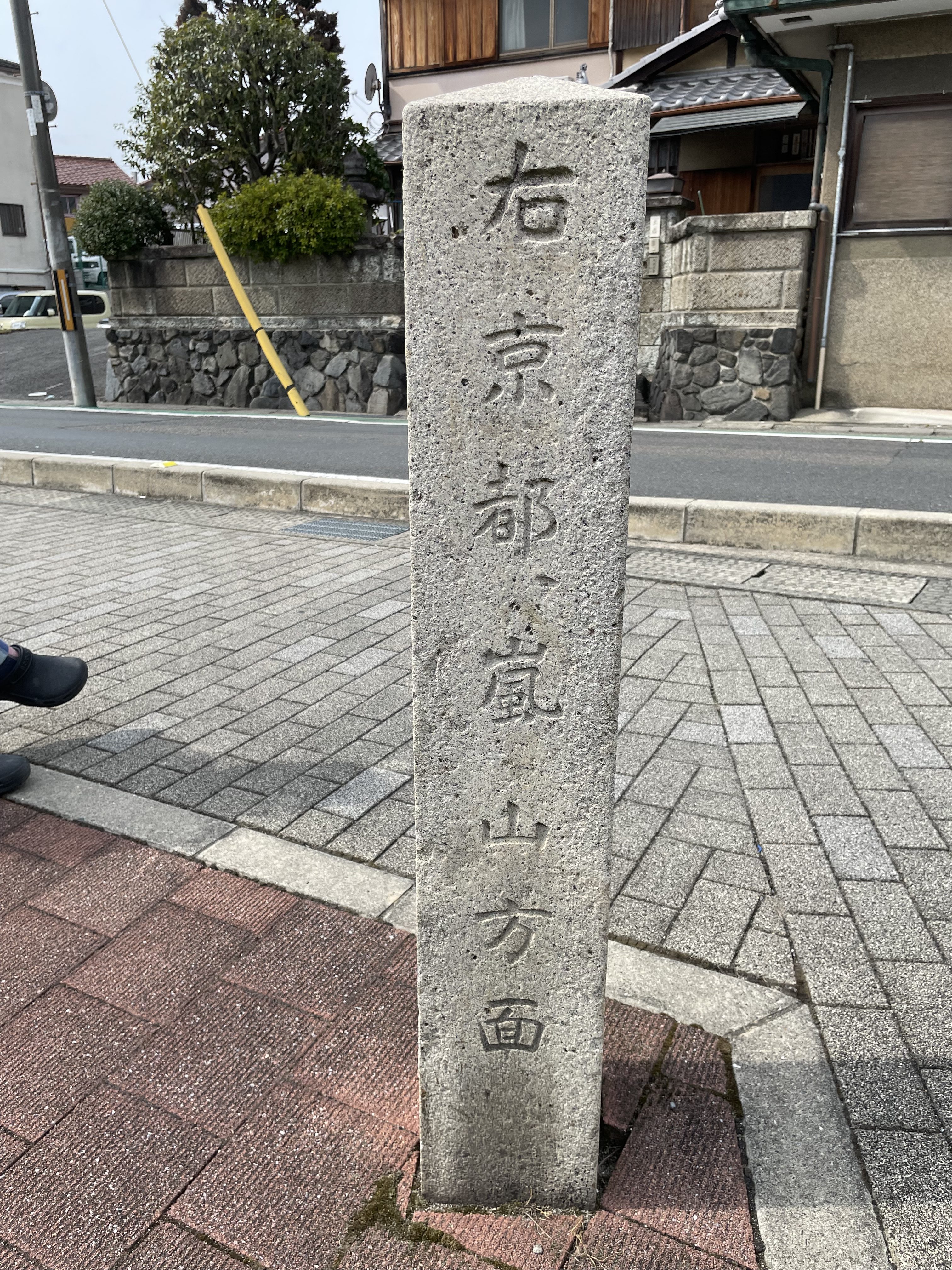 左側