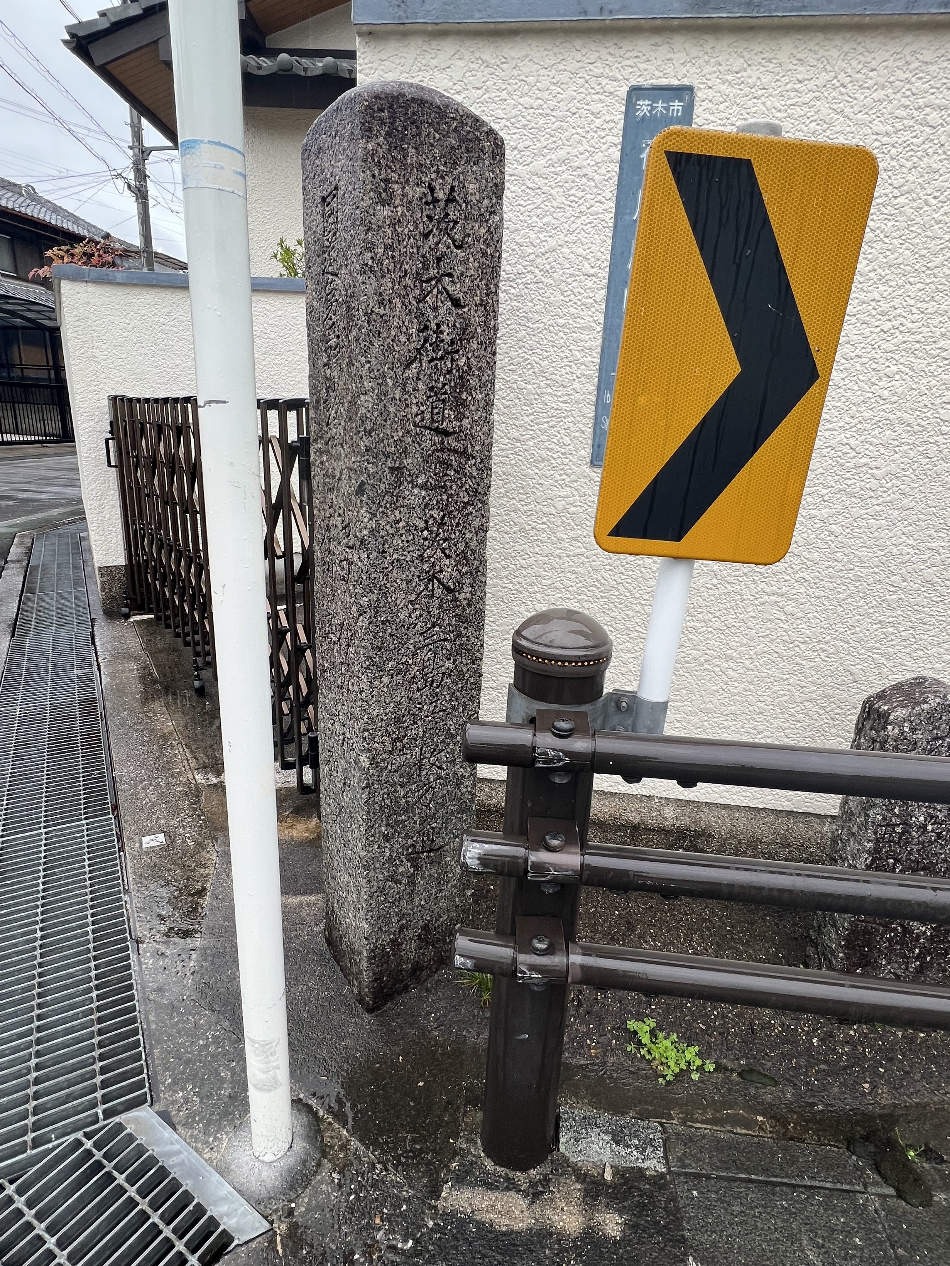 右側