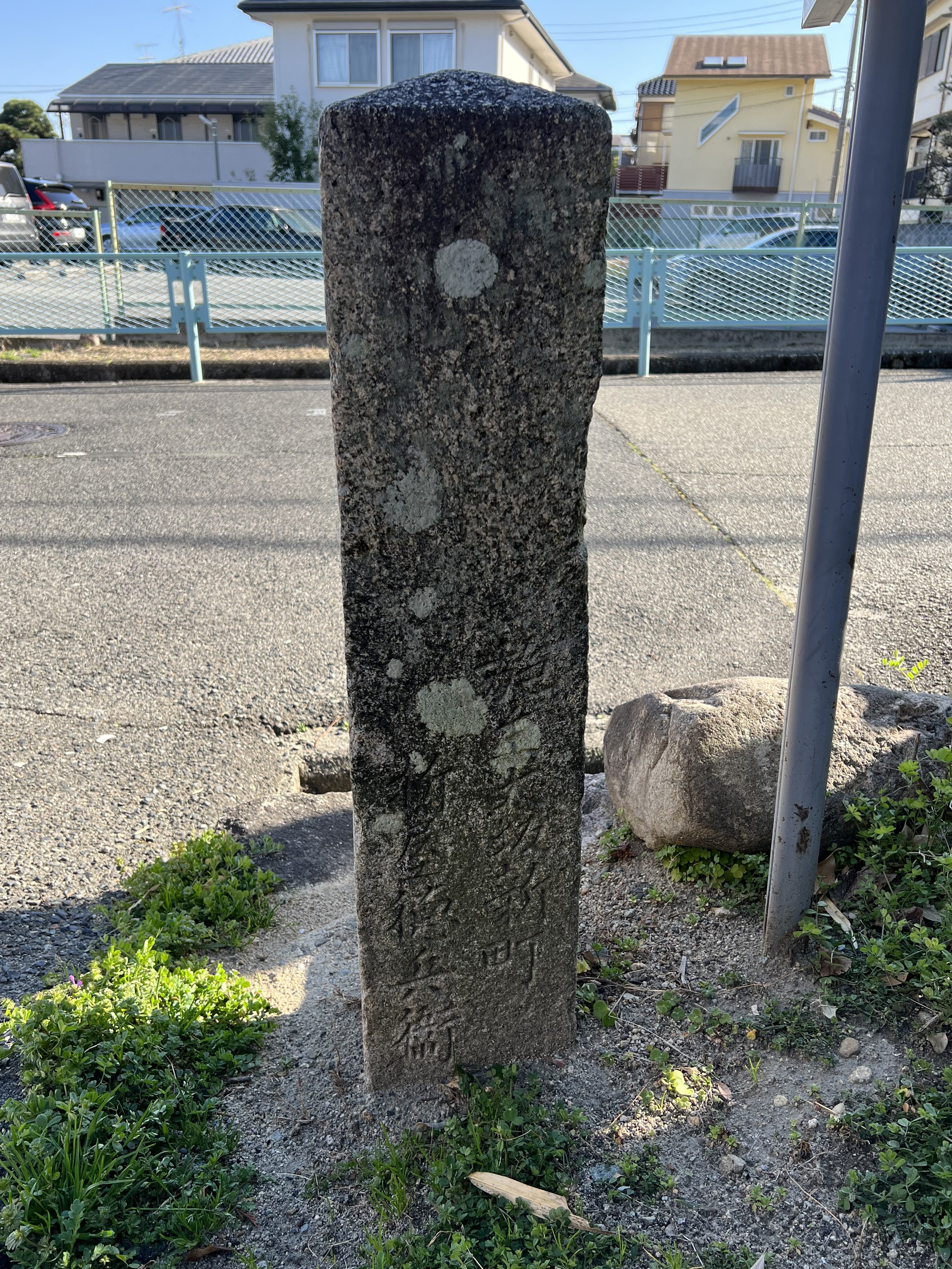 右側