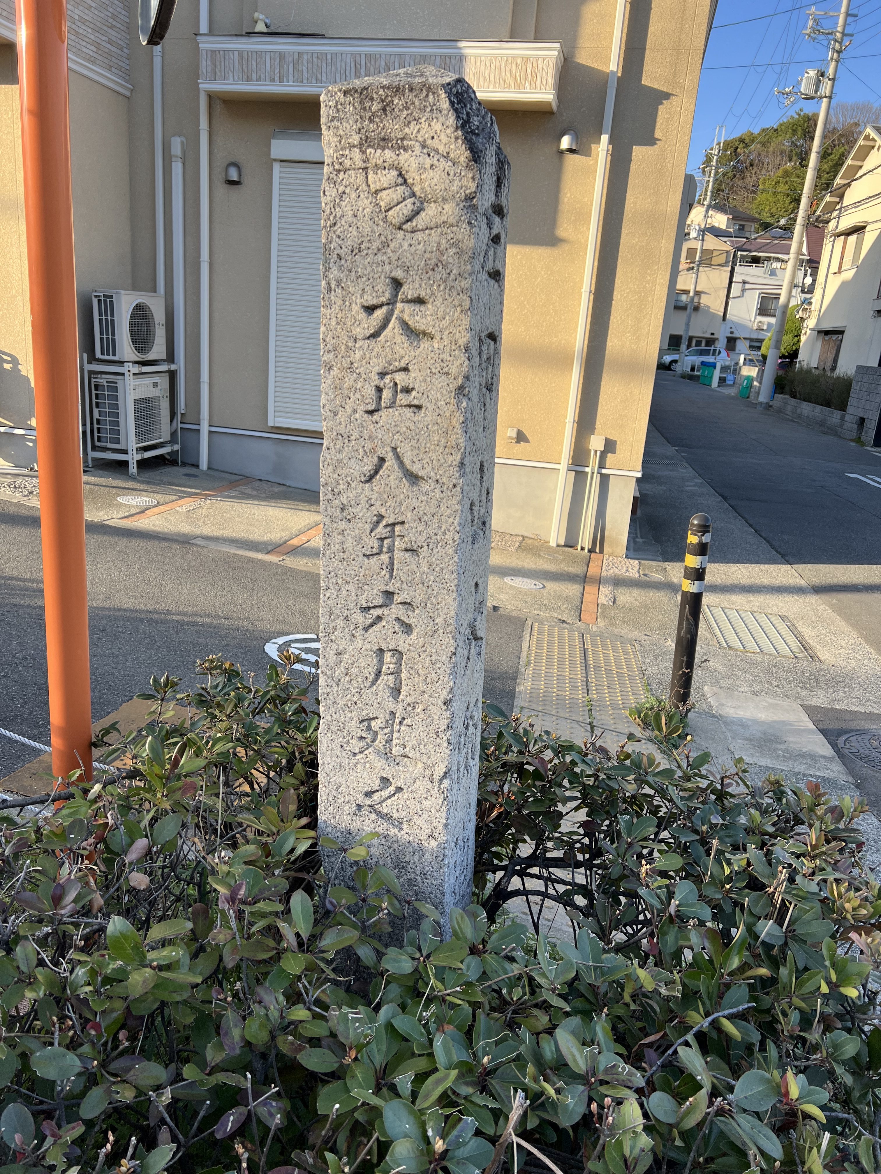 左側