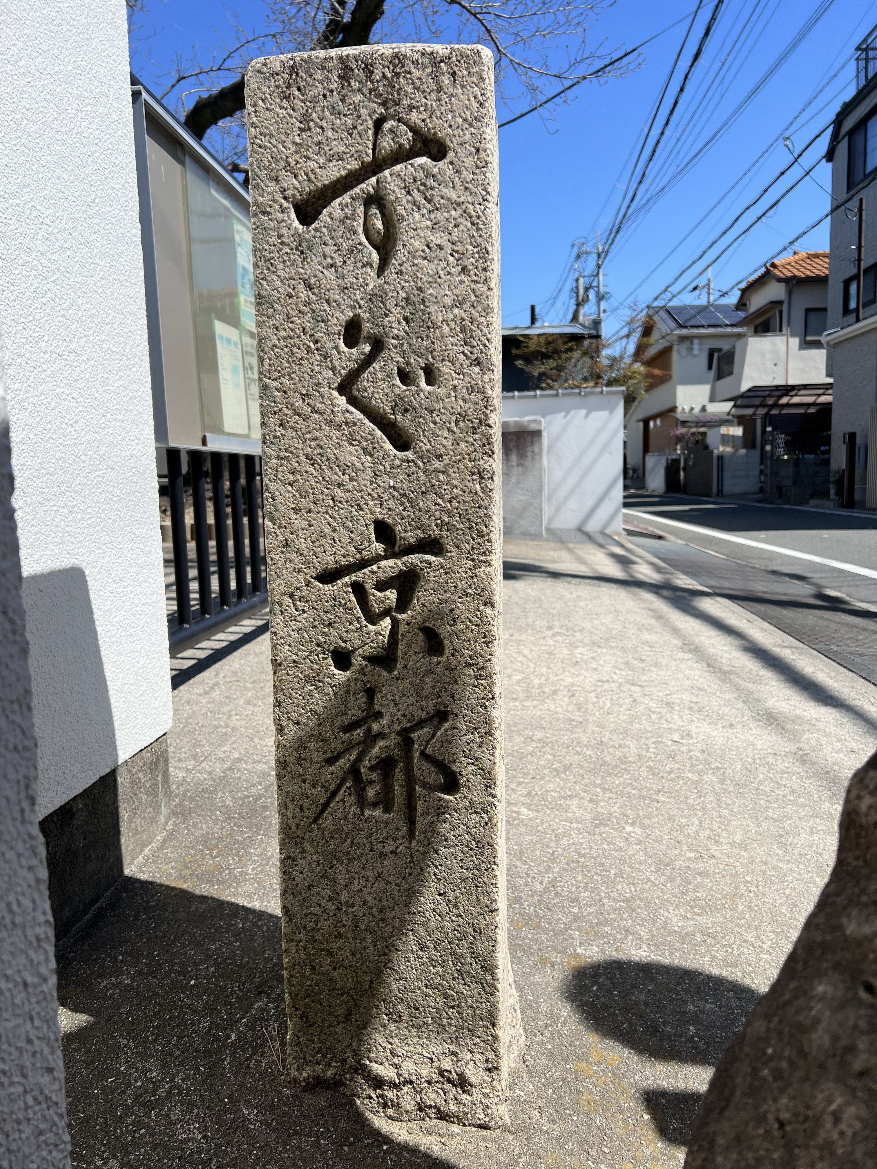 左側