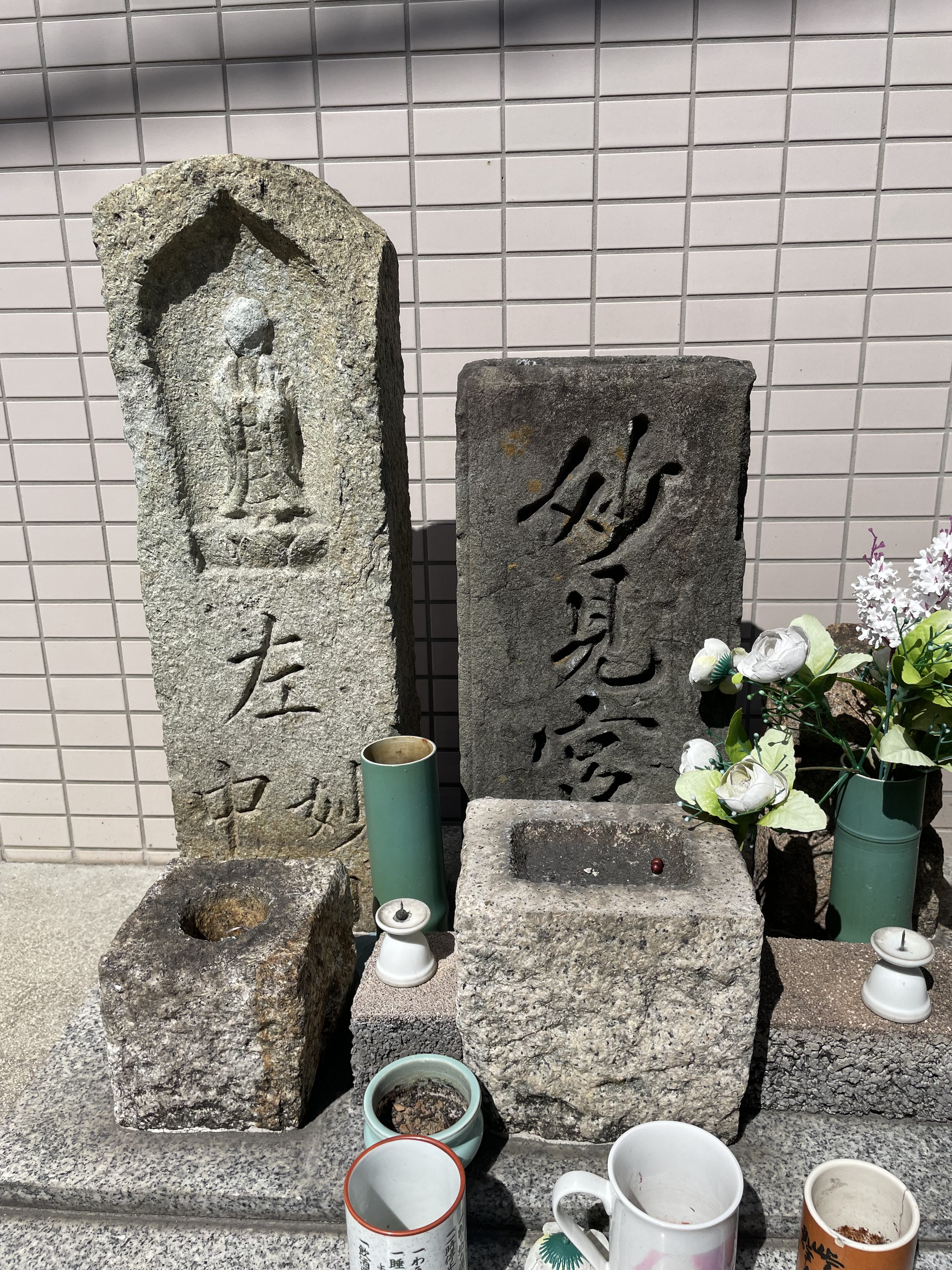 正面
