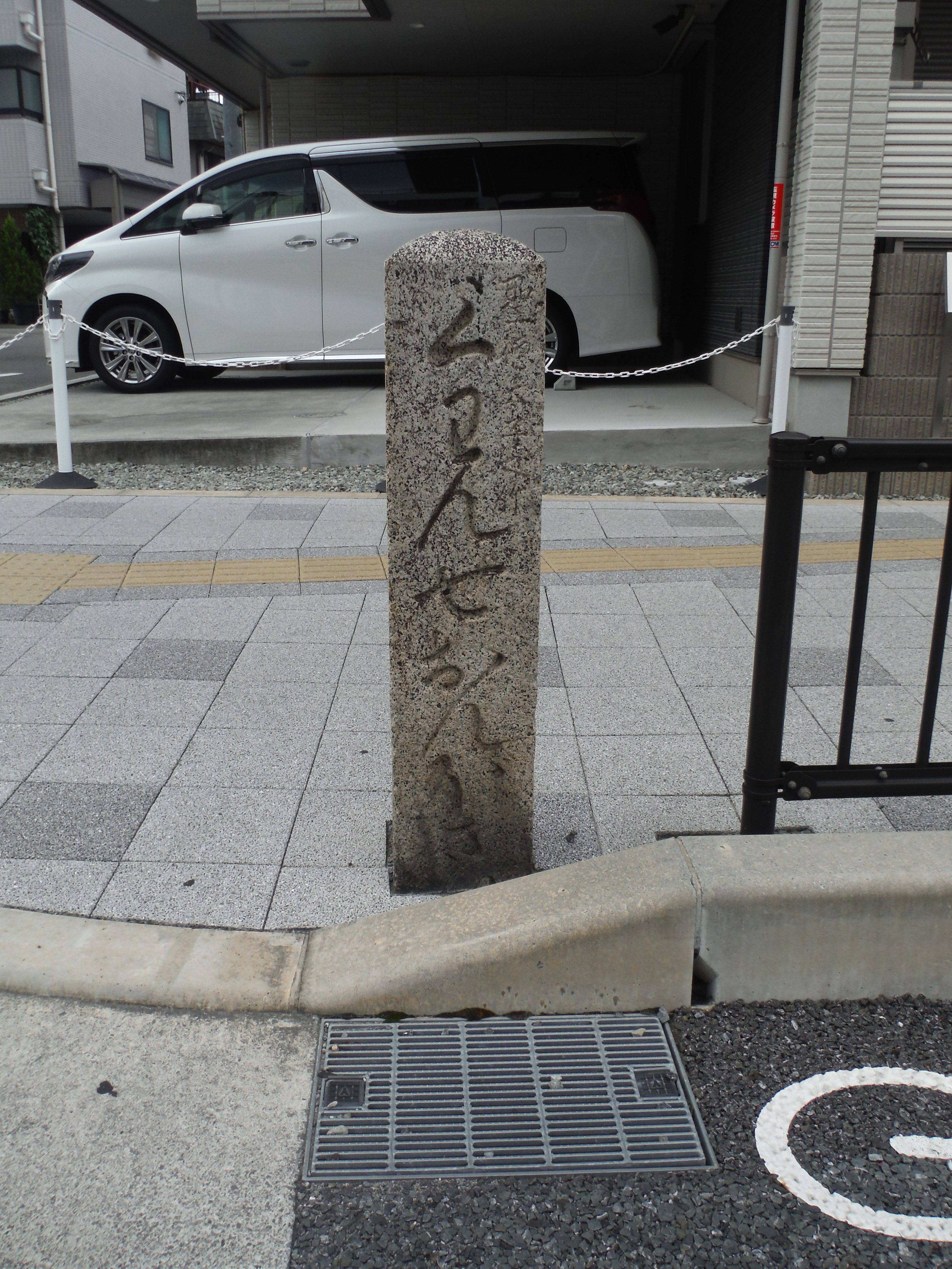 正面