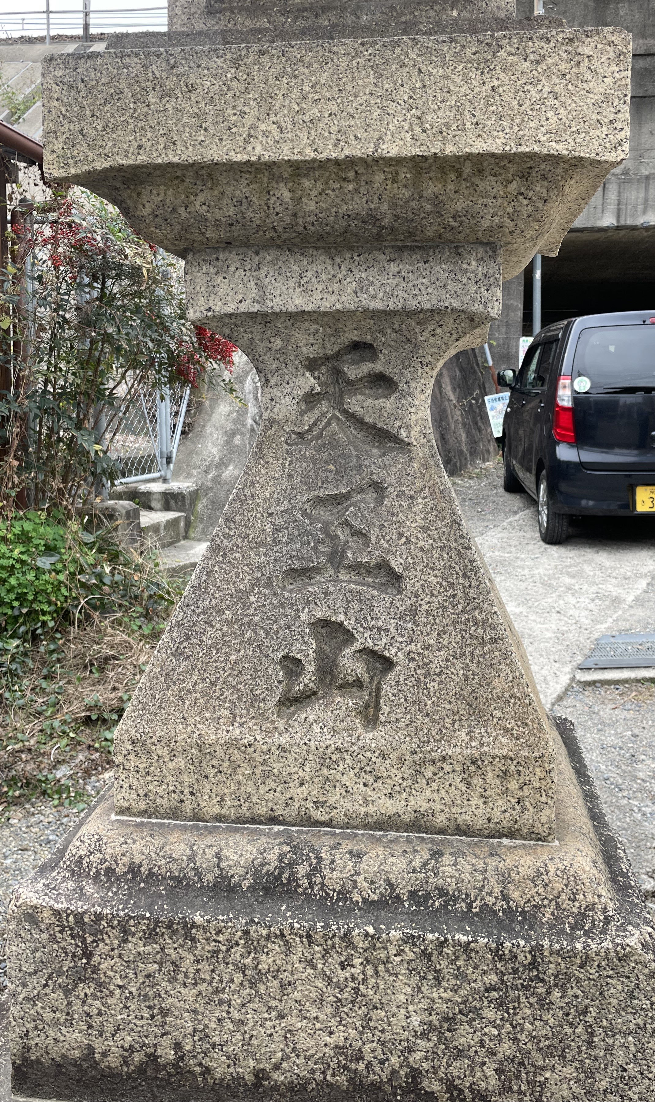 正面