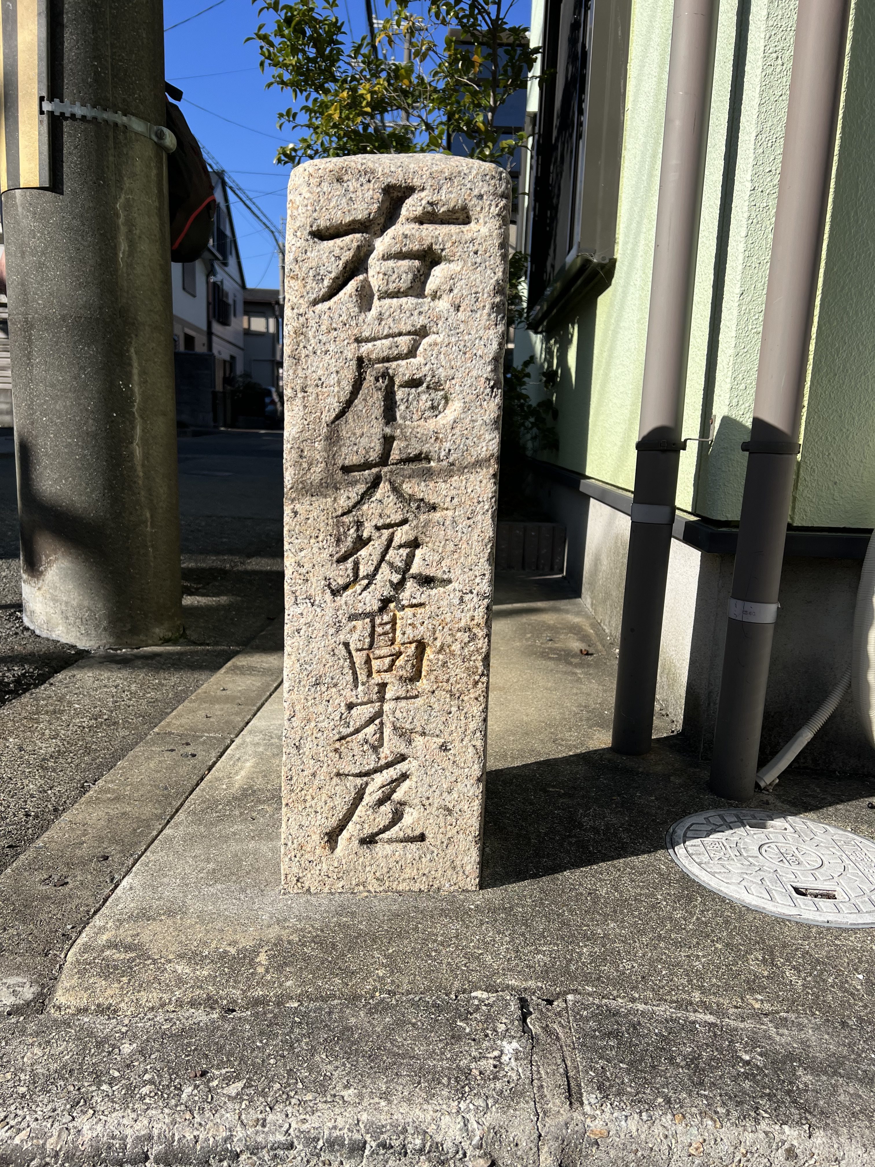 右側
