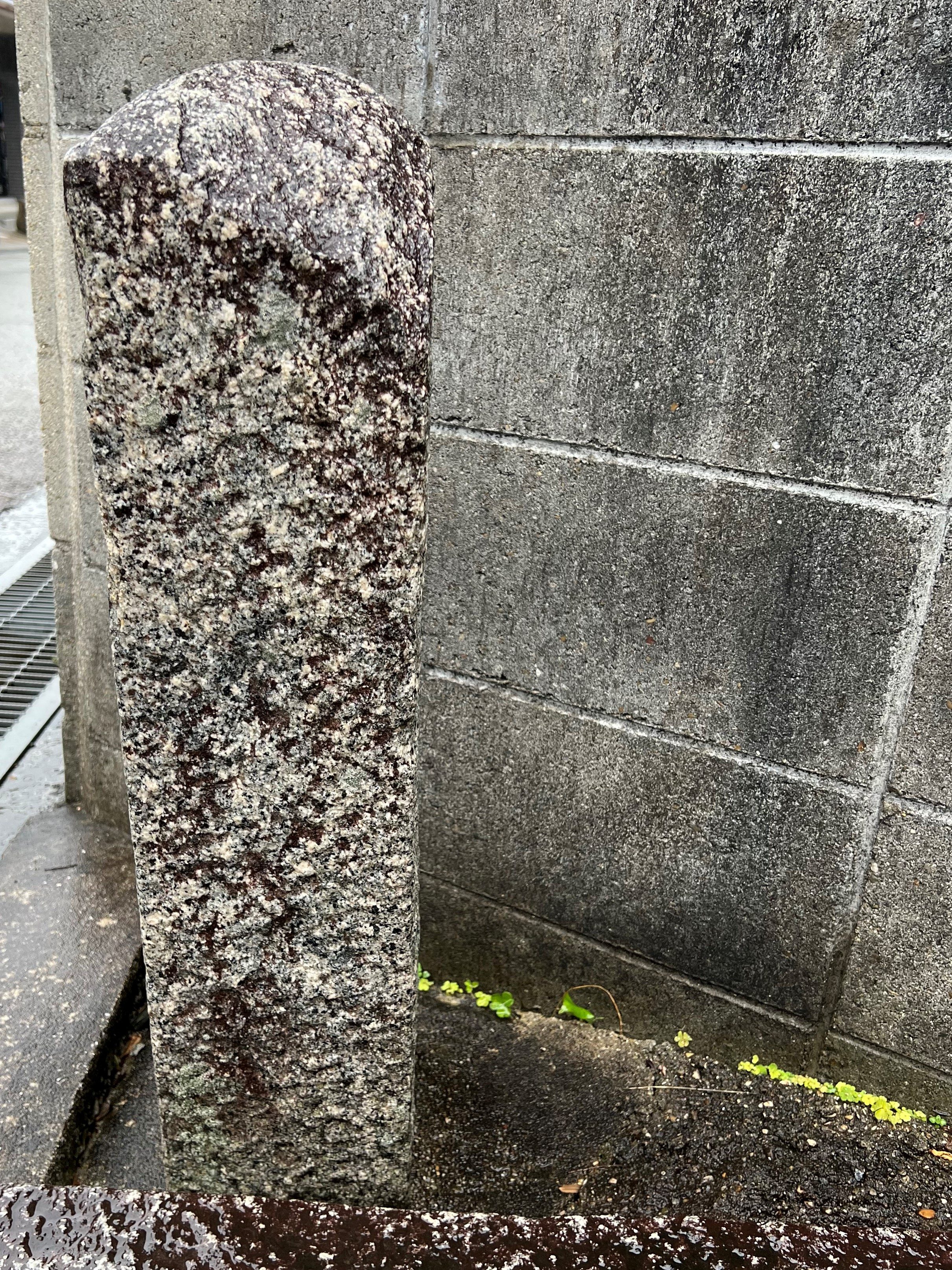 右側