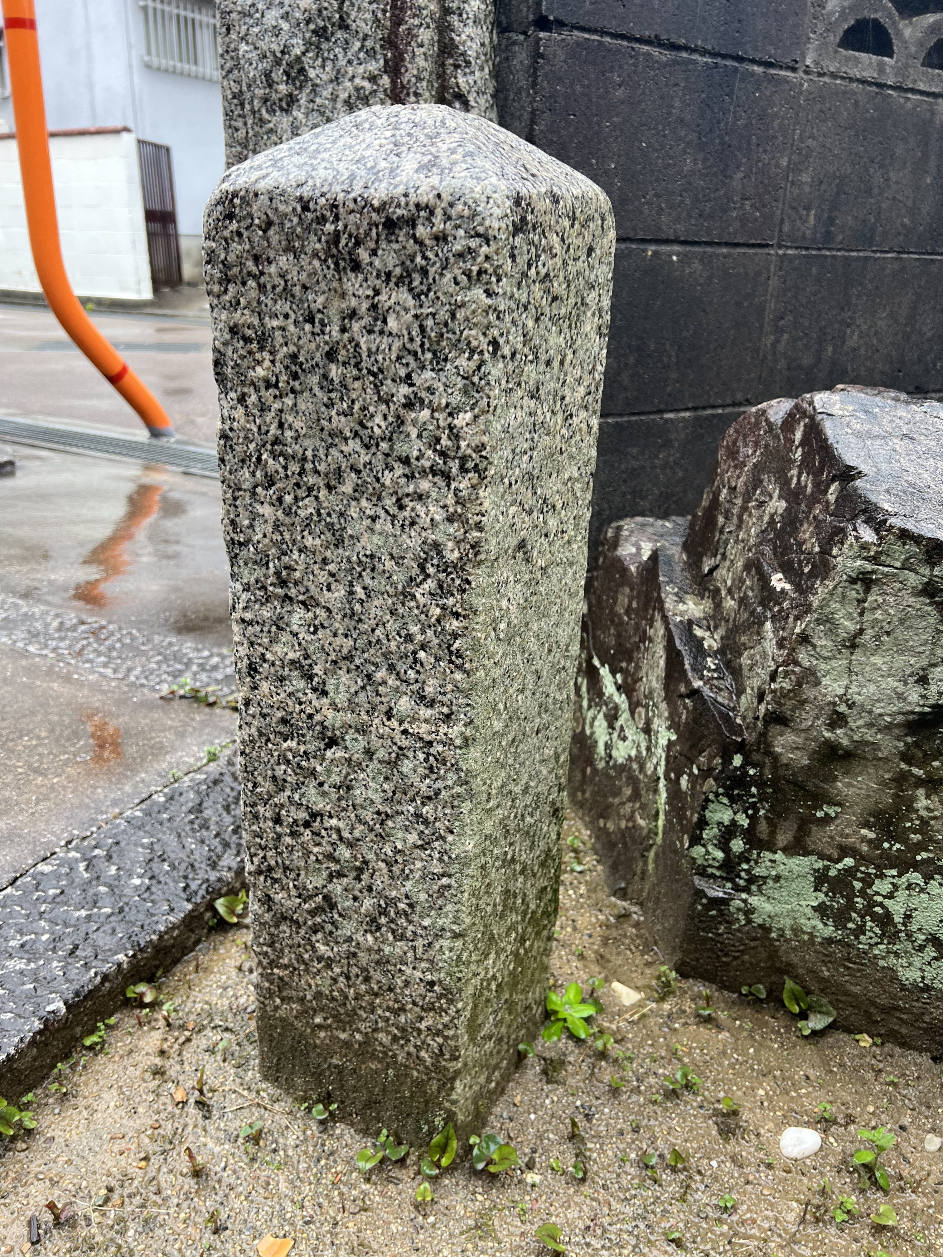 右側