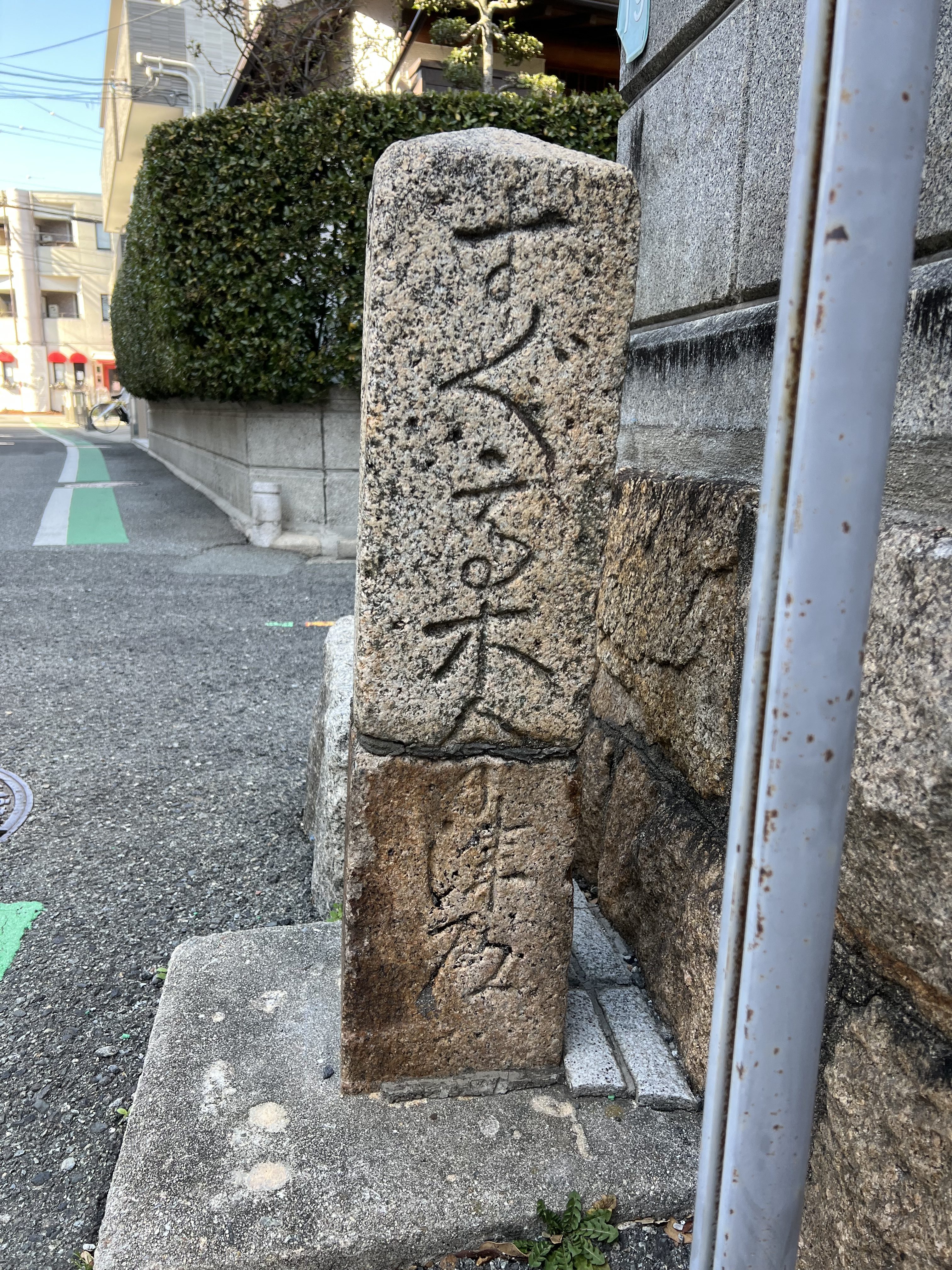 右側