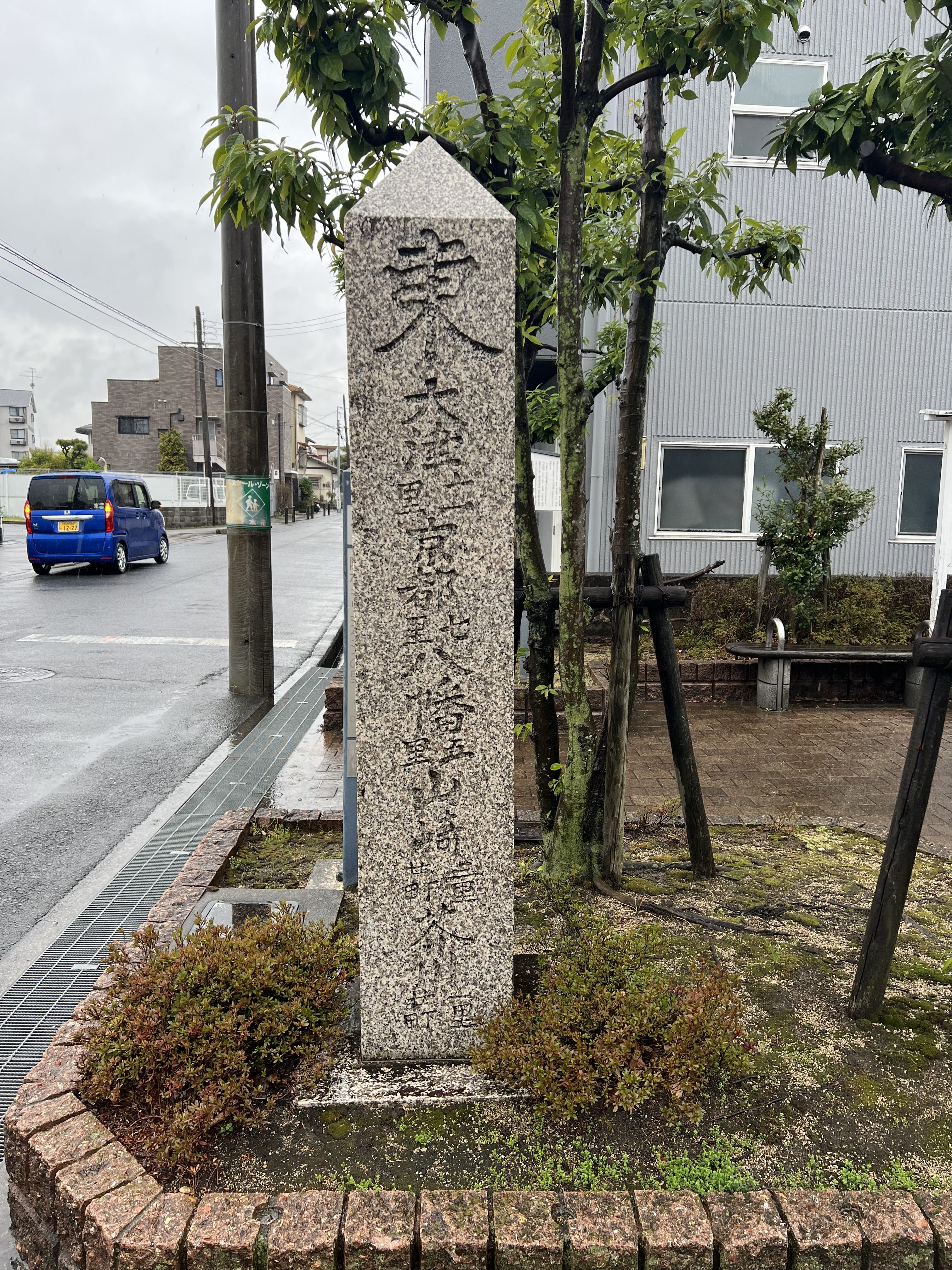 右側