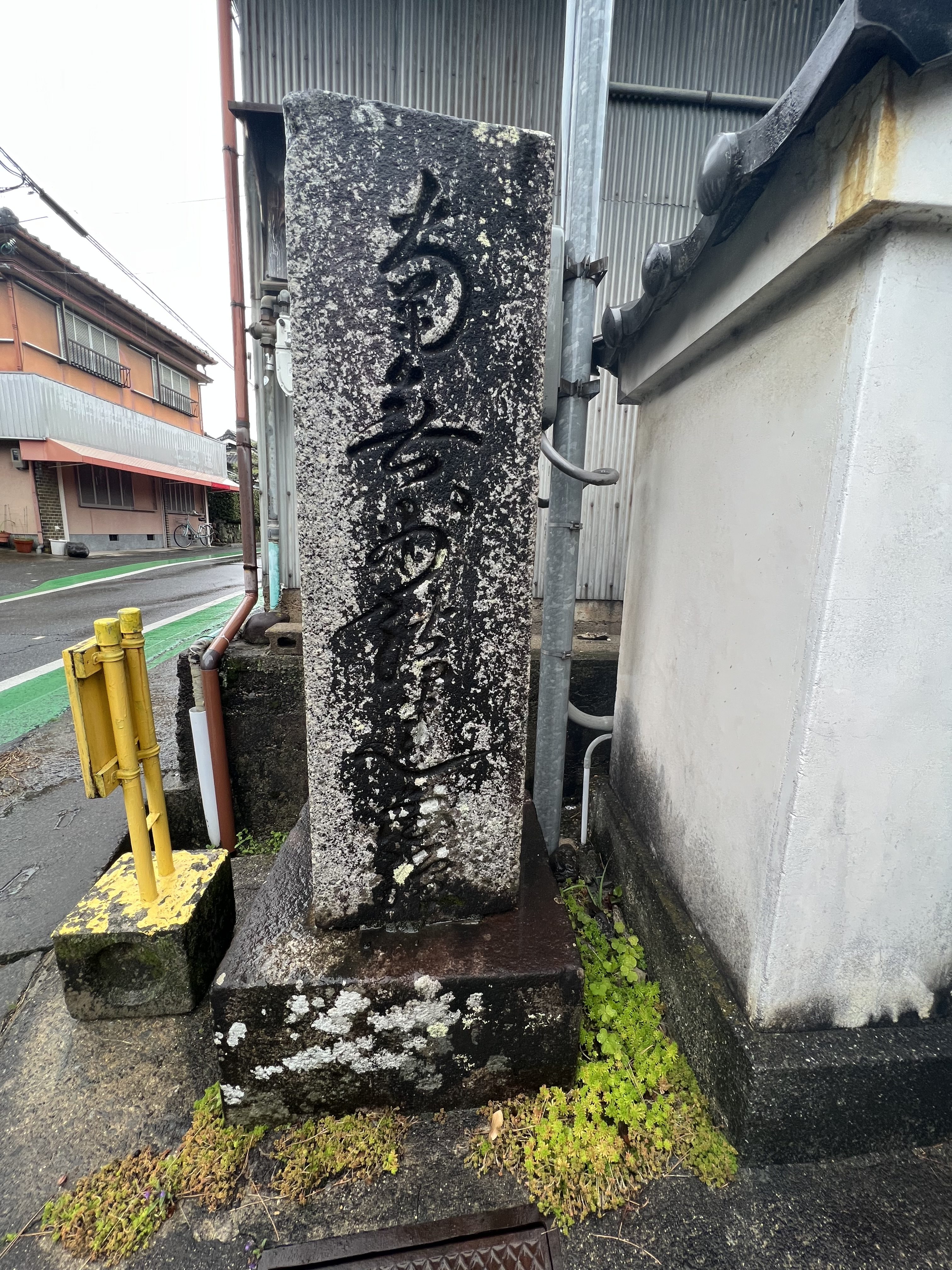 右側