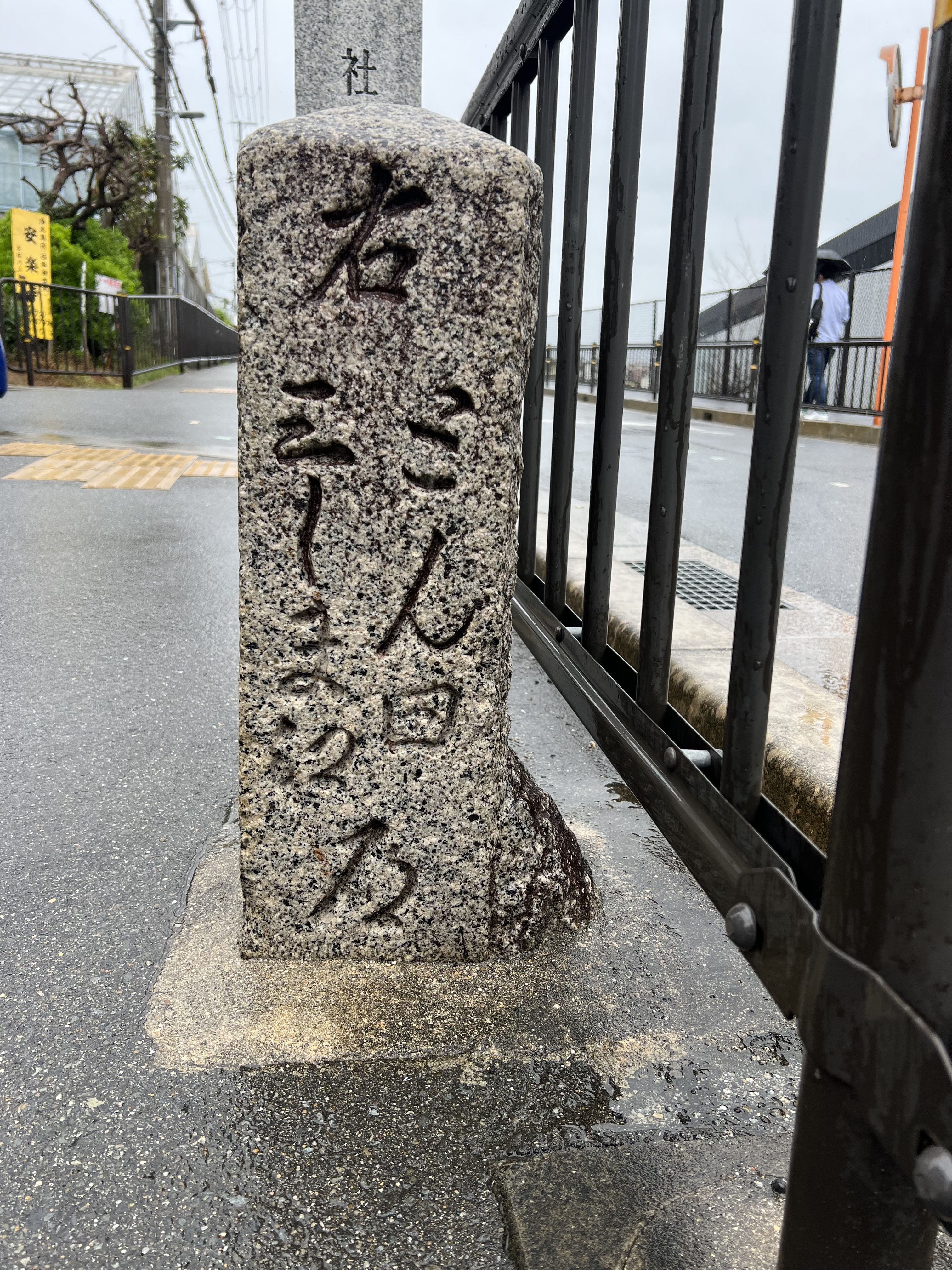 右側
