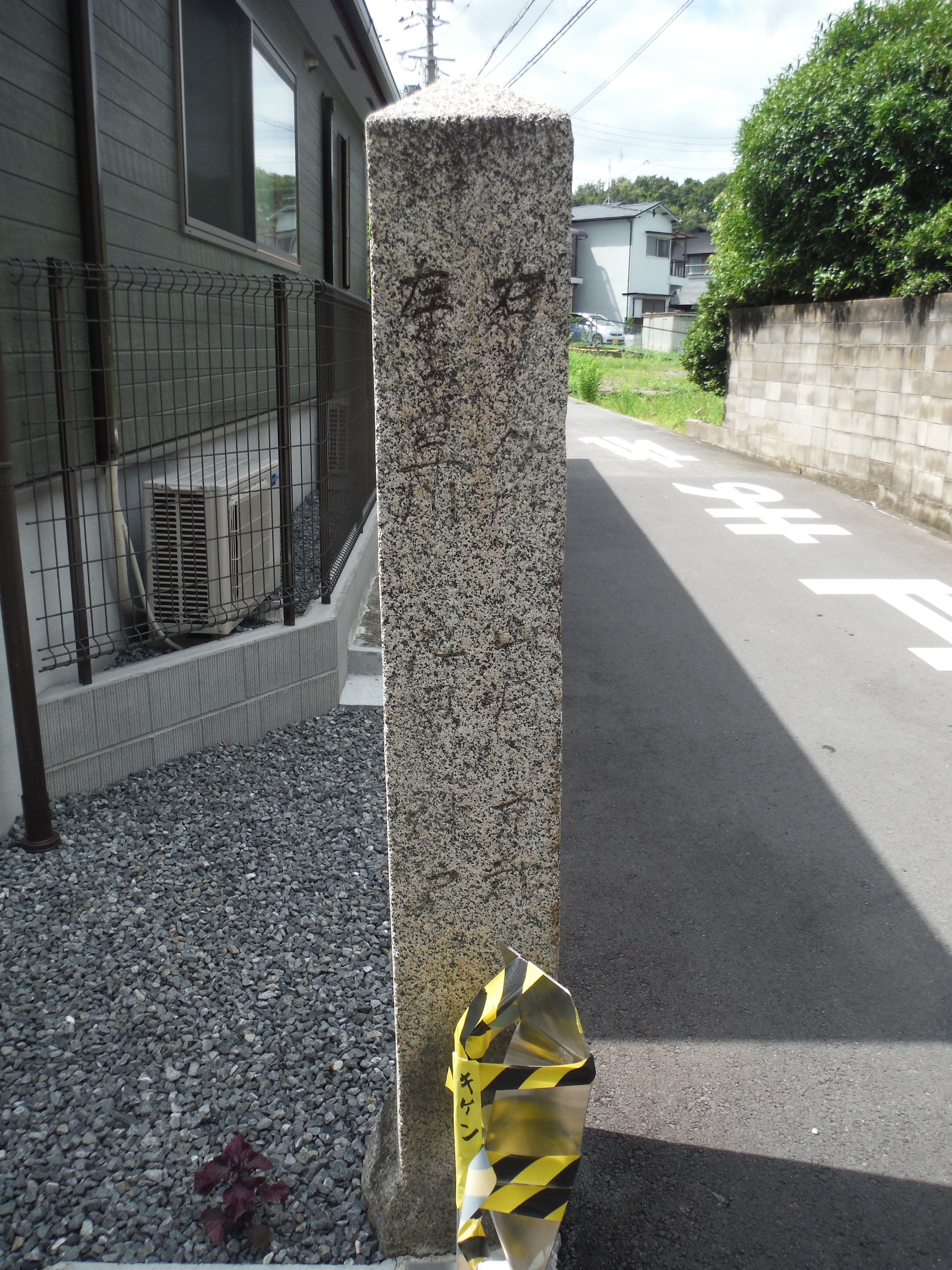 正面