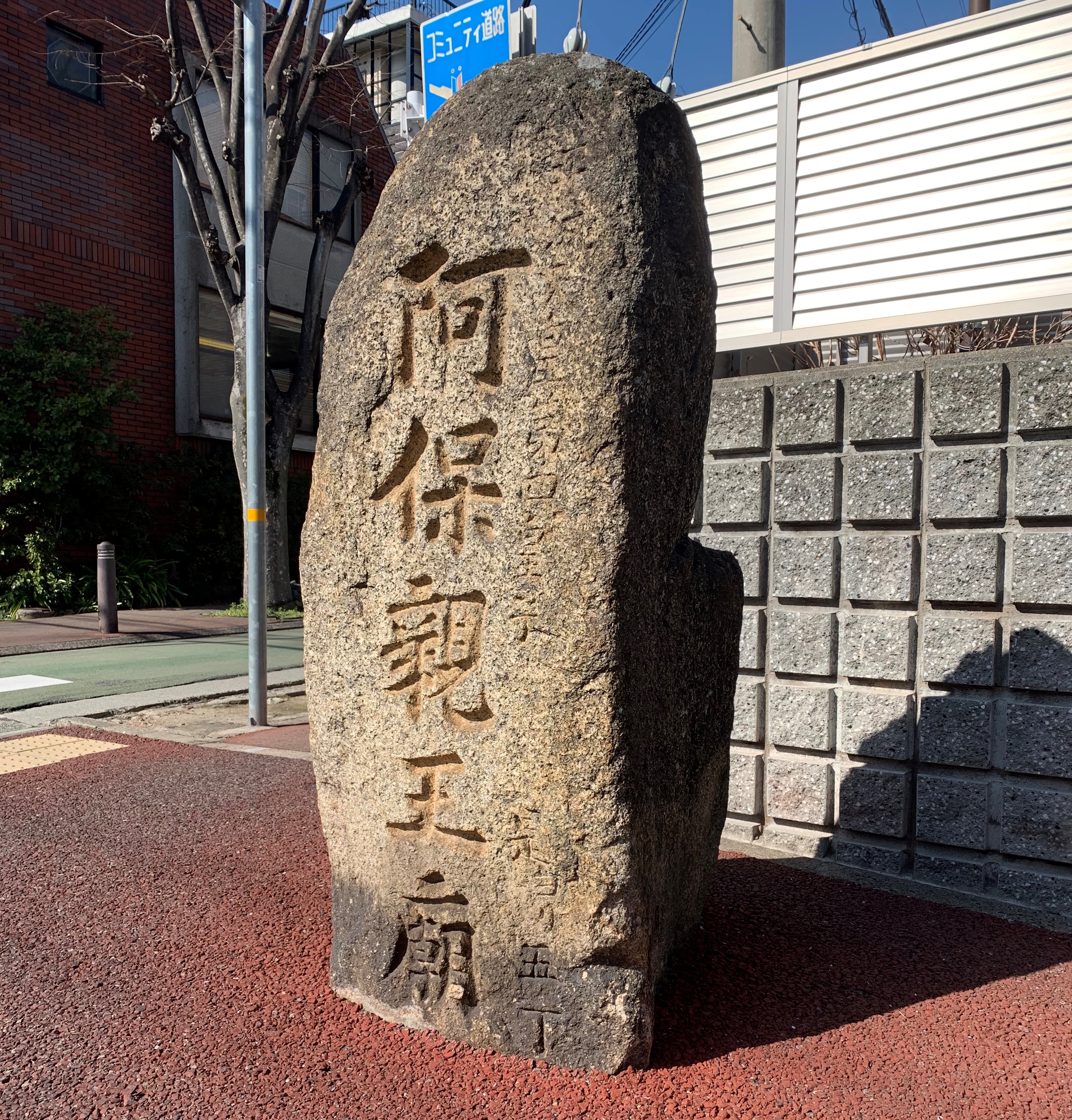 全体
