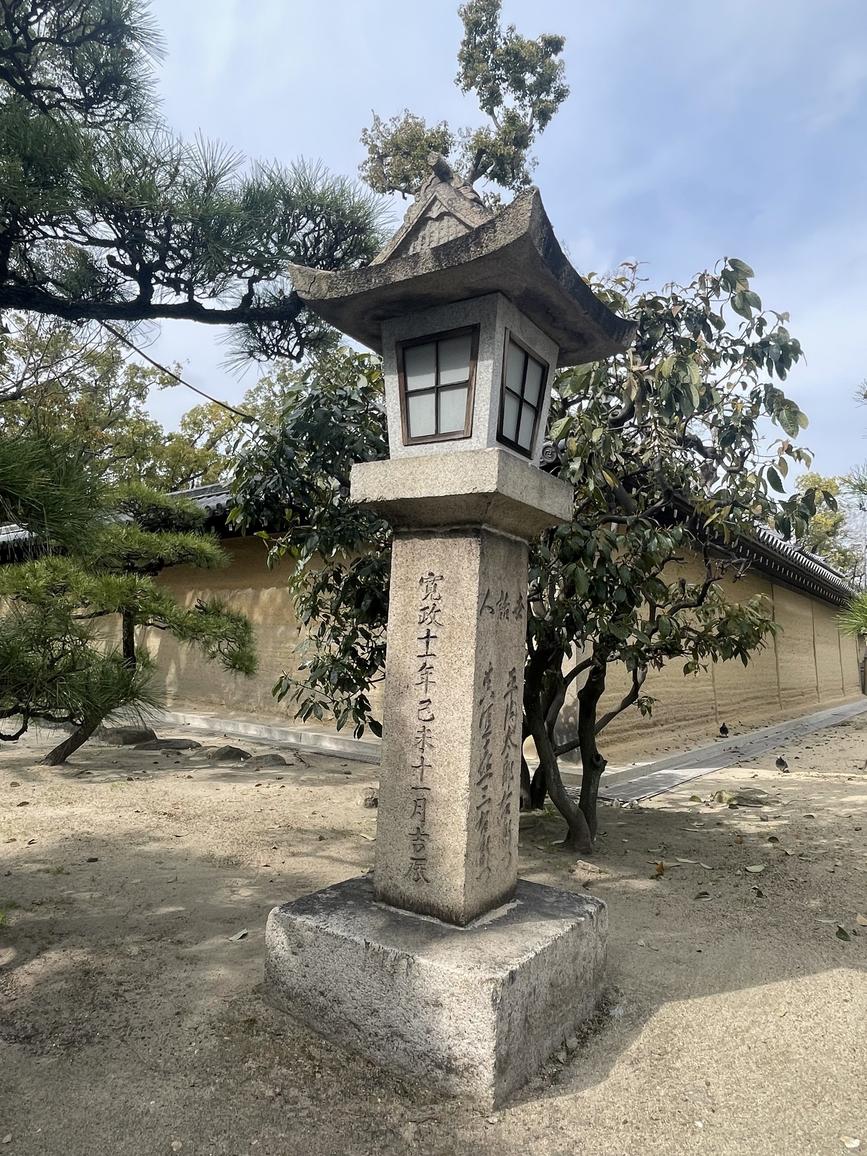 右側