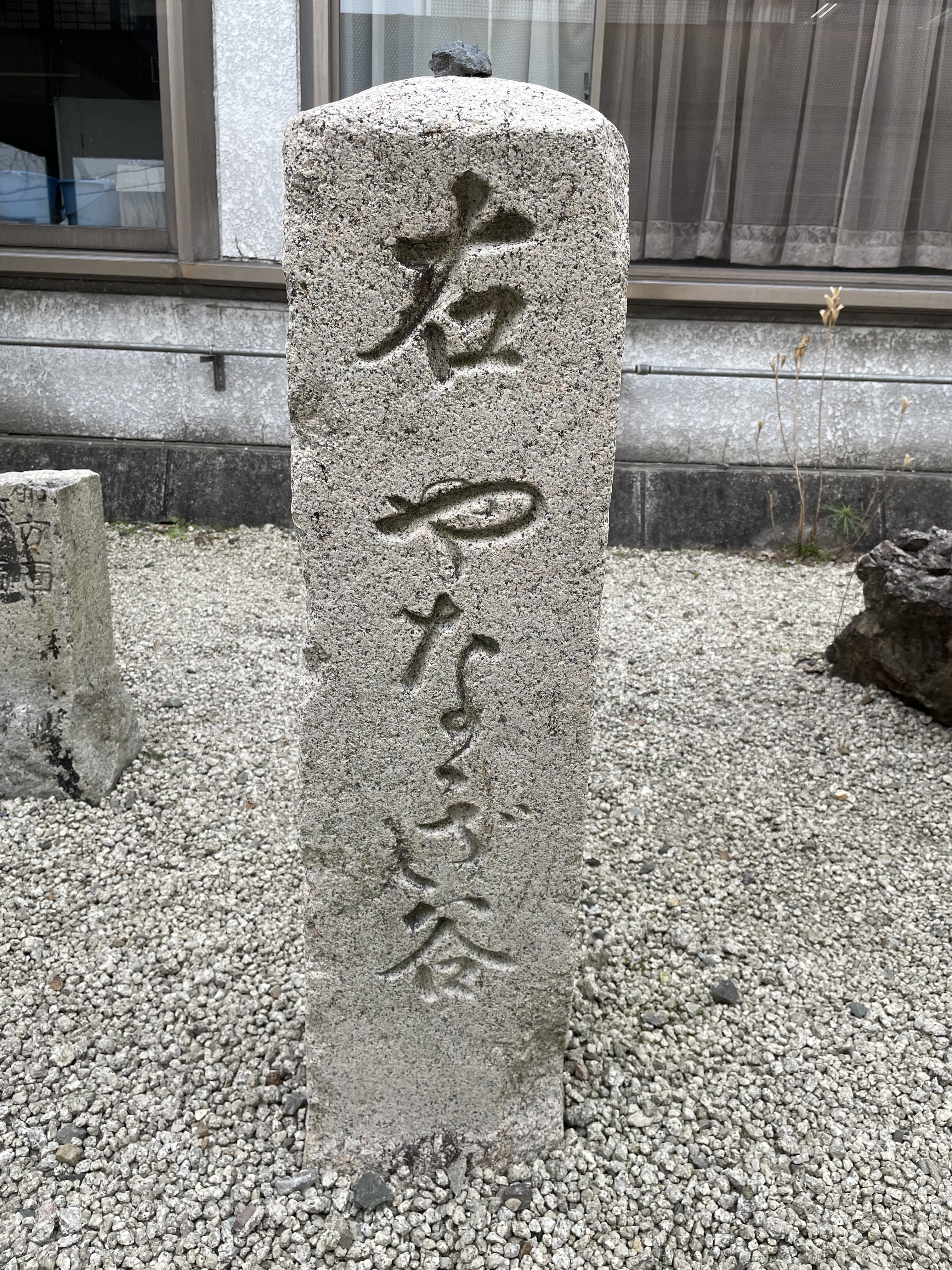 正面