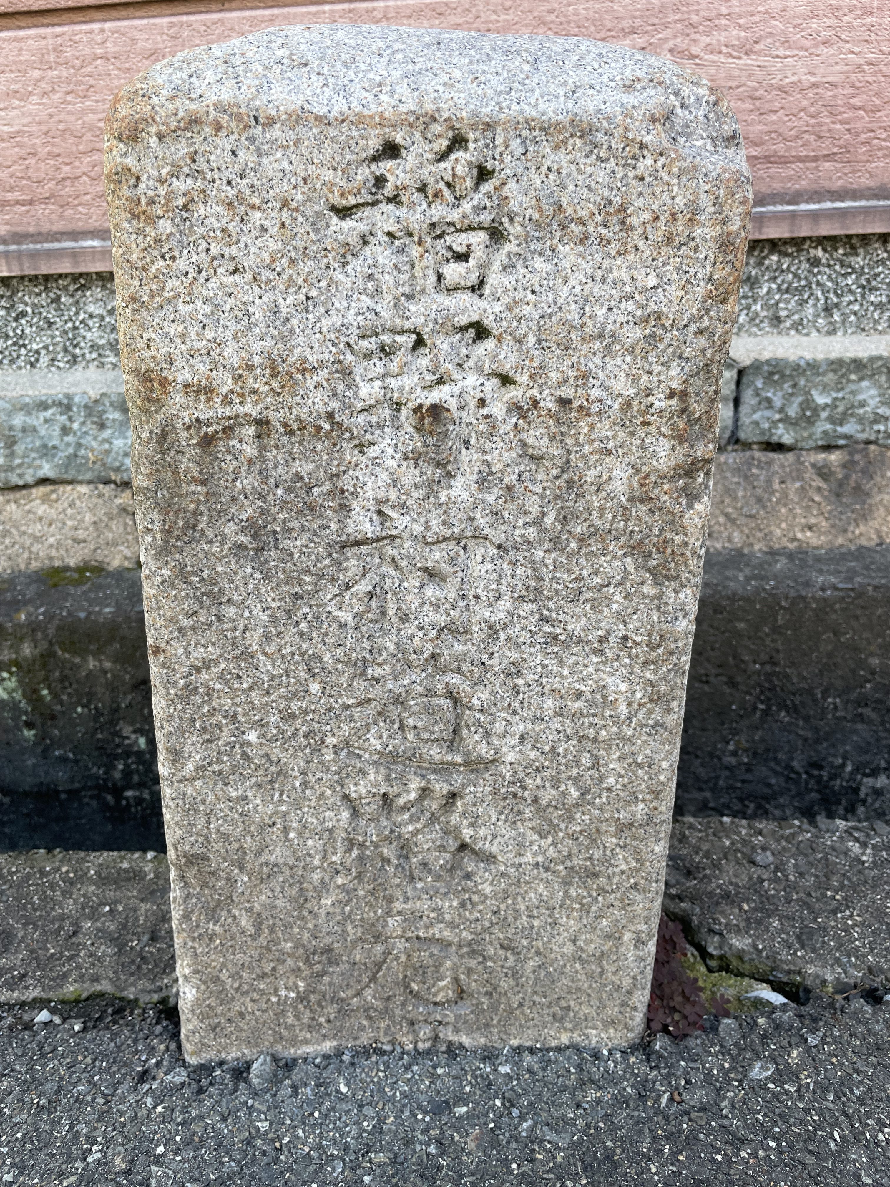 正面