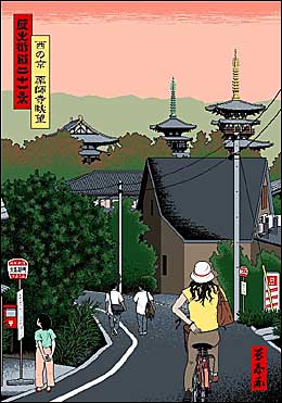 (6) View of Yakushiji Temple, Nishinokyo, Nara