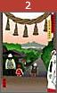 Hibara Shrine, Yamanobe Trail, Nara