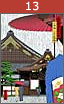 Ninomaru Palace, Nijo Castle, Kyoto