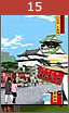 Sengan-yagura Tower, Osaka Castle, Osaka