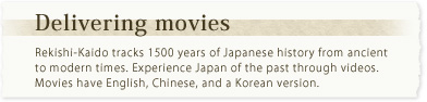 Delivering movies
