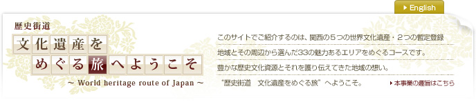 jX@Y߂闷ւ悤