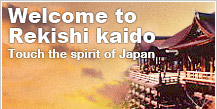 Welcome to Rekishi Kaido