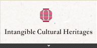 Intangible Cultural Heritages