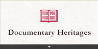 Documentary Heritages